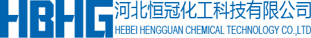 HEBEI HENGGUAN CHEMICAL TECHNOLOGY CO.,LTD